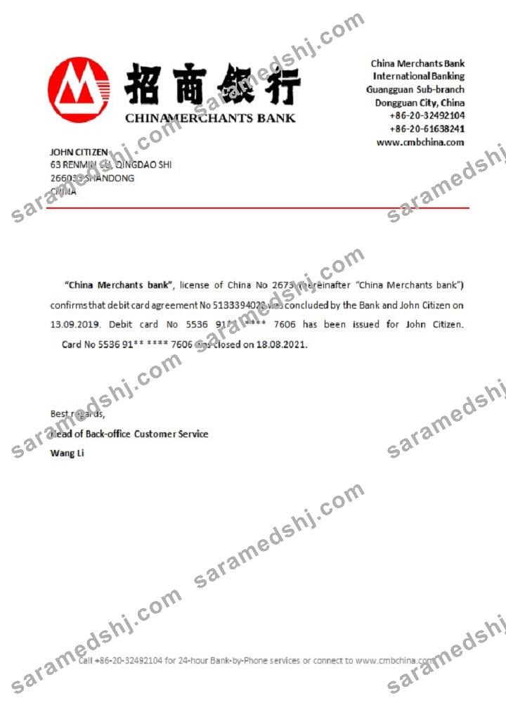 China_Merchants_closure reference